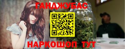 меф Бузулук