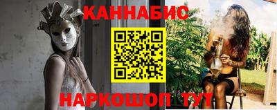гашик Волгодонск