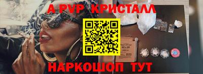 герыч Волжск