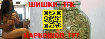гашик Волгодонск