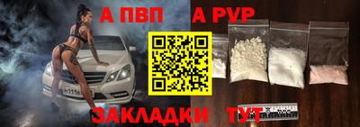 таблы Волжский