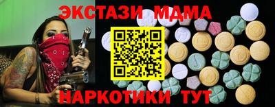 герыч Волжск