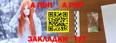 таблы Волжский