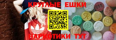 гашик Волгодонск