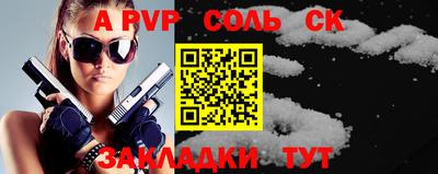 герыч Волжск