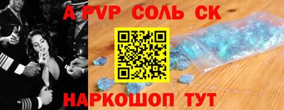 гашик Волгодонск