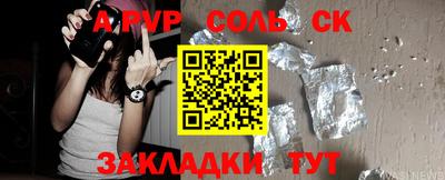 гашик Волгодонск