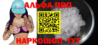 таблы Волжский