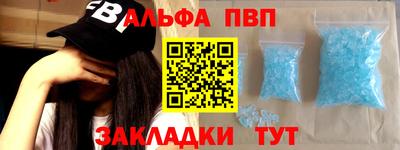 герыч Волжск