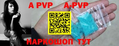 таблы Волжский