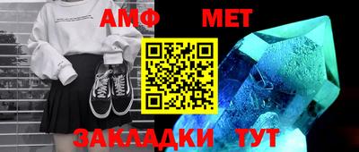 Альфа ПВП Будённовск