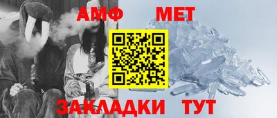 герыч Волжск
