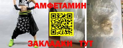 таблы Волжский