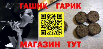 герыч Волжск