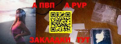 герыч Волжск