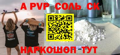 герыч Волжск