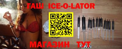 таблы Волжский