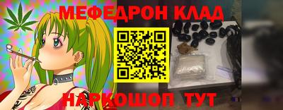 герыч Волжск