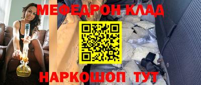 мдпв Бугуруслан