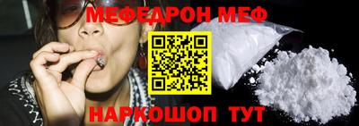 гашик Волгодонск