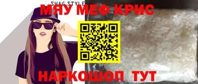 герыч Волжск