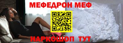 таблы Волжский