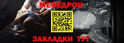 таблы Волжский