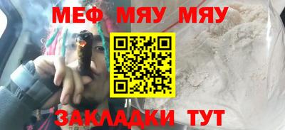 таблы Волжский