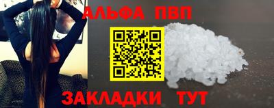 таблы Волжский