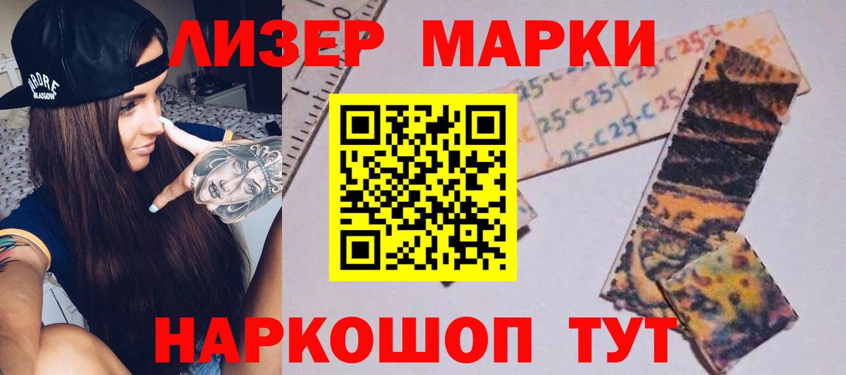 LSD-25 экстази ecstasy Ипатово