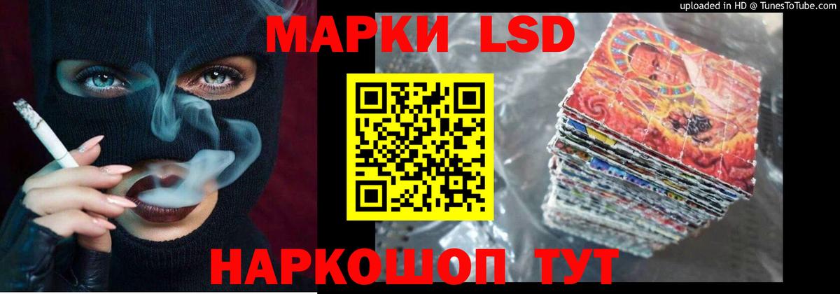 Ипатово  kraken сайт  Вход с VPN  ЛСД экстази ecstasy  LSD-25 экстази кислота  LSD-25 экстази 