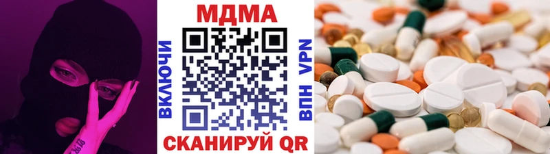 где продают наркотики  ссылка на мегу ССЫЛКА  MDMA crystal  Ипатово 