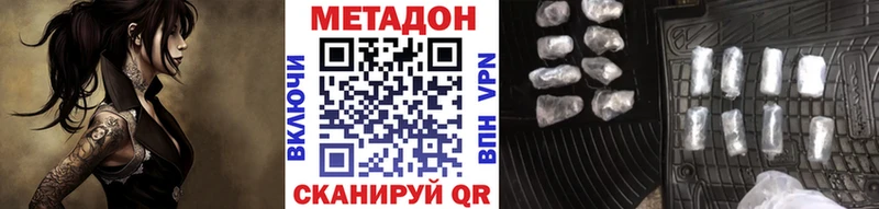 купить закладку  Ипатово  МЕТАДОН мёд 