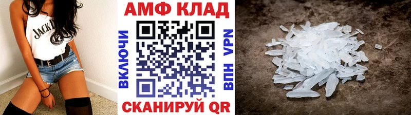 Первитин витя  блэк спрут онион  Ипатово 
