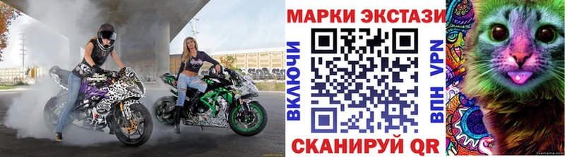 Наркотические марки 1,8мг  Ипатово 