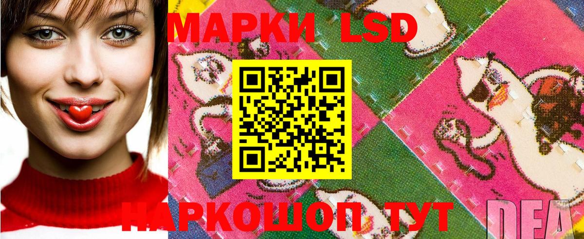 Ипатово  Марки NBOMe 1,8мг  Марки NBOMe 1,8мг  Марки N-bome  Вход с VPN 