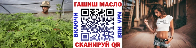 ТГК вейп с тгк  купить   ОМГ ОМГ как зайти  Ипатово 