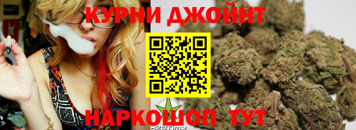 МАРИХУАНА тримм  Ипатово  Конопля Ganja  Канабис марихуана 