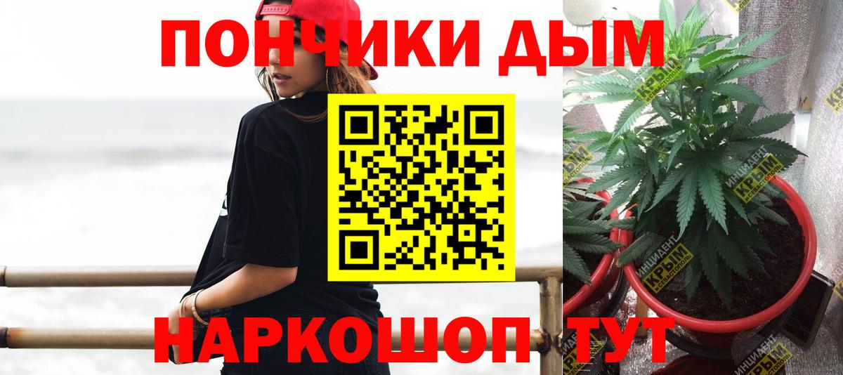 МАРИХУАНА VHQ  МАРИХУАНА план  Ипатово  Вход с VPN  Бошки марихуана индика 